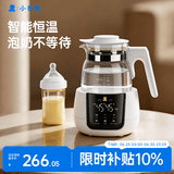 小白熊恒温水壶婴儿调奶器冲奶机奶瓶泡奶器温奶器热烧水壶1.2L 5037