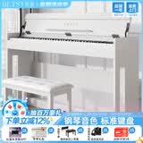 贝琪（Betsy）立式电钢琴重锤88键初学者家用练习钢琴成人儿童专业考级电子钢琴 B301重锤键-木纹白 标配(琴+学琴礼包）