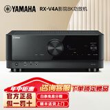 雅马哈（YAMAHA）RX-V4A/V6A家用家庭影院8K大功率AV功放机5.2/7.2声道蓝牙解码功放机 RX-V4A