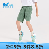361°童装女童短裤儿童运动裤夏季新款速干裤女孩五分裤男童裤子 蒙雾绿1702 160