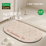 COMICOMI鲸吸草莓蝴蝶结浴室地垫防滑垫家用洗澡防摔卫生间脚垫子 50*80cm