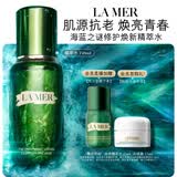 海蓝之谜（LA MER）修护焕新精萃水150ml精粹水精华液护肤品套装化妆品礼盒生日礼物
