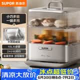 苏泊尔（SUPOR）电蒸锅炖蒸煮一体 0涂层不锈钢底电煮锅 电火锅 多功能家用智能电热锅 10升多用途锅ZN23FC860