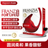 FRANZIA芳丝雅红3L盒装半干型红葡萄酒  日常微醺红酒 澳洲进口酒液
