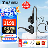 森海塞尔IE300 IE200 IE600 IE900有线耳机旗舰级HiFi音乐高保真动圈入耳式耳挂耳塞五一出游季生日礼物 IE200+森海塞尔原装麦克风线