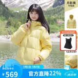 骆驼（CAMEL）户外羽绒服600蓬男女新款短款厚外套面包服