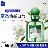 白惜漱口水茉莉龙井410ml护龈清洁新口气男女士送礼物