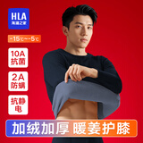 海澜之家保暖内衣男士秋衣秋裤男100%纯棉抗菌防螨秋冬季内衣圆领保暖套装 360克暖姜护膝加绒加厚套装-藏青 XL /175(体重130-150斤)