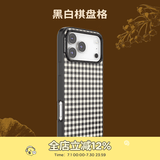PopSockets【黑夜浪漫·手机壳】泡泡骚手机支架气囊伸缩防摔手机壳黑白棋盘iPhone 17/16 Pro Max手机保护套 黑白棋盘 iPhone 17 Pro Max