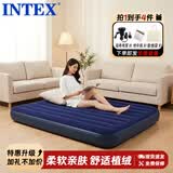 INTEX自动充气床垫家用气垫床午休双人折叠床户外防潮垫露营垫打地铺