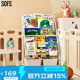 SOFS儿童书架绘本架简易落地宝宝小书柜铁艺幼儿置物架书本玩具收纳架 L码 (5+1)层 2盒