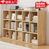 立太（LEADTEK）全实木书架置物架落地实木书柜展示柜学生收纳柜矮柜柜子储物柜 全实木【三层加深加高15格】150x40x90cm-送防撞角套