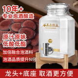 谷养康  泡酒专用白酒 60度原浆清香高粱酒纯粮食酒泡动植物料用酒 60度 2.5L 龙头款(优选-更优品质)