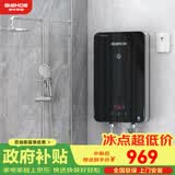 格林姆斯（GLEMOS）即热式电热水器 双显变频恒温8500W功率可调过水热家用小型速热免储水直热式电热水器 7500W /WZLR-L2-75【智能变频恒温】