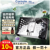 快美特（CARMATE）车载香薰汽车香水车用固体高级香氛香膏黑森林马年礼物