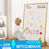 SOFS儿童画板磁性可擦写双面小黑板家用宝宝涂鸦写字板白板画画板画架 【方型】XL码 固定底座