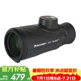星特朗航海8X42 单筒带罗盘测距充氮防水高清高倍单筒手机望远镜