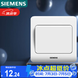 西门子（SIEMENS）开关插座 一开双控面板 86型暗装面板 远景雅白色5TA02061CC1
