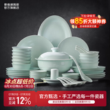 景德镇（jdz）陶瓷饭碗影青瓷餐具套装无铅高温瓷碗碟面碗汤盘乔迁洗碗机可用 【68%用户选择】流影56头餐具套装