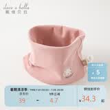 戴维贝拉（DAVE＆BELLA） 儿童围巾秋季男童女童脖套宝宝保暖外出防风围脖DB4223889
