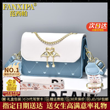 范西帕品牌包包女包单肩包女士手提斜挎包七夕情人节生日礼物送女友老婆 刺绣爱心蓝色天鹅-当次日达/就近发【精美礼盒装】 时尚百搭小众洋气2026年新款女生包实用走心纪念日礼物