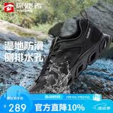 探路者（TOREAD）溯溪鞋男春夏防滑透气速干沙滩鞋网布涉水徒步凉鞋TFEECN81911
