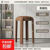 塑料凳子加厚家用餐厅吃饭软包圆凳可叠放备用椅子现代简约高板凳 2把高级棕【甄选软包-纵享舒适】
