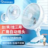 赛亿小风扇台扇台夹扇壁挂扇迷你学生宿舍床头办公室轻音桌面换气电风扇FJ7-01