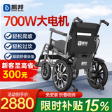振邦电动轮椅老人专用智能全自动轻便可折叠旅行可带坐便器代步车YLB 18.豪华低靠丨凝胶坐垫-20A锂电-30公里