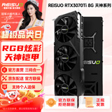 雷索 GTX1660/2060S/RTX3060/4060Ti全新光追3A单机黑神话三角洲游戏设计渲染电脑GPU独立显卡个人送保 雷索-天神3X-RTX3070Ti 8G-G6X