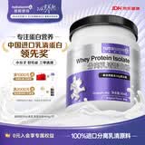纽特舒玛（Nutrasumma）分离乳清蛋白粉进口送礼礼品 长辈礼盒 术后恢复营养粉 【新客尝鲜】 464g*1罐
