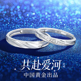 珍尚银中国黄金莫比乌斯环情侣对戒求婚戒指足银999情侣款送女朋友立锆