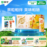蒙牛真果粒黄桃味牛奶饮品250g*12盒 礼盒新老包装 含乳饮料送礼礼盒