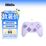 八位堂（8BitDo）猎2青春版游戏手柄有线双霍尔PC电脑Steam安卓平台 仁王3 绝区零 怪物猎人荒野 原神 宝可梦传说