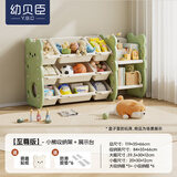 幼贝臣儿童玩具收纳架多层家用宝宝置物架玩具箱储物架组合分类整理神器 小号至尊版-收纳架+展示台-绿色