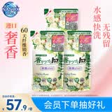 狮王（Lion）持久香氛抑菌洗衣液香槟玫瑰替换装500g*3进口香氛柔顺洗衣液