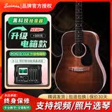 伊斯特曼 PCH1 PCH2 PCH3系列初学民谣吉他 PCH2-D 41英寸茶红色