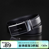红蜻蜓男士皮带腰带韩版牛皮情人节头潮流商务裤带6458J3359 黑色(6458J3359) 120cm