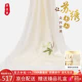 织锦楼真丝手工刺绣丝巾长款桑蚕丝苏绣海棠花飘纱披肩外搭围巾生日礼物