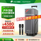 惠威（HiVi）双10英寸舞台级户外k歌广场舞音响便携拉杆智能音响演出乐器音箱重低音双话筒MP210