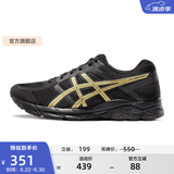亚瑟士ASICS男鞋网面跑鞋缓震透气运动鞋轻量跑步鞋GEL-CONTEND 4 黑色/金色013 45