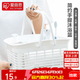 爱丽思（IRIS） 脏衣篓浴室大号脏衣篓塑料洗衣篮装脏衣服污衣篮子桶收纳筐衣篮 【洗漱篮】白色双提手镂空