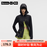 蕉内凉皮3系女士防晒衣服速干透气修身凉感薄防紫外线夏季外套新款 黑色 M
