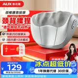 奥克斯（AUX）颈椎按摩器按摩枕Z99灰（升级款礼盒装）腰部颈部肩颈背按摩仪按摩靠枕送父母生日礼物礼品