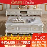 法莉娜 欧式大理石电视柜茶几客厅整装实木茶几电视柜套装家具 AC16 大理石描金款 电视柜/240*45*48cm