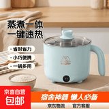 电煮锅小电锅电炒锅小锅电煮锅火锅多功能锅电火锅宿舍小电锅家用电蒸锅炒菜专用2-3人泡面锅家用 【万单爆款】不锈钢内胆没蒸笼