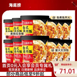 海底捞方便速食米饭干拌饭牛肉冲泡米早餐夜宵零食学生宿舍懒人即食 台式卤肉饭147g*12盒