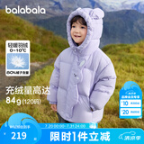 巴拉巴拉童装儿童羽绒服男童女童冬连帽外套加厚宝宝三防萌趣造型 粉紫70011 白鸭绒 100 cm