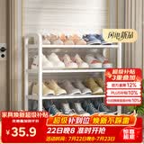 安尔雅简易鞋架家用门口收纳鞋柜宿舍经济型鞋架子置物架 60cm