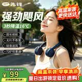 先锋挂脖风扇无叶小型便携式随身挂脖子迷你手持户外运动学生办公颈挂式USB静音制冷小电扇DGS-G18R
